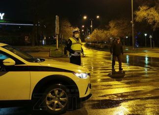 Policijski Sat Zenica