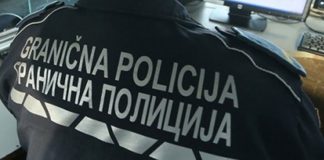 Granična Policija2