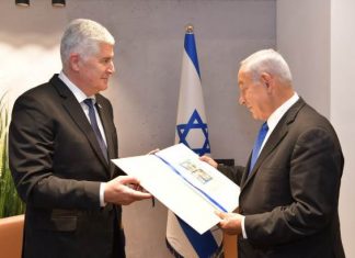 Čović I Netanyahu