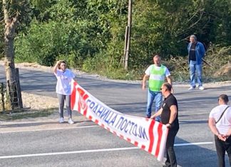 Granica Postoji Protest RS