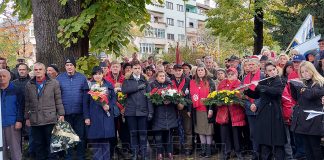 Obilježavanje Dana Državnosti BiH