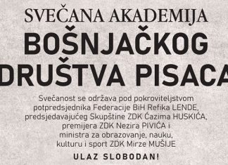 Svečana Akademija Pisaca Zenica BNP