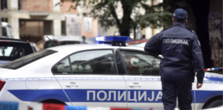 Srbijanska Policija