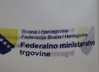 Federalno Ministarstvo Trgovine Logo