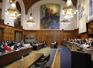 ICJ Medjunarodni Sud Pravde