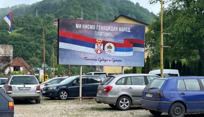 Srebrenica, Plakat